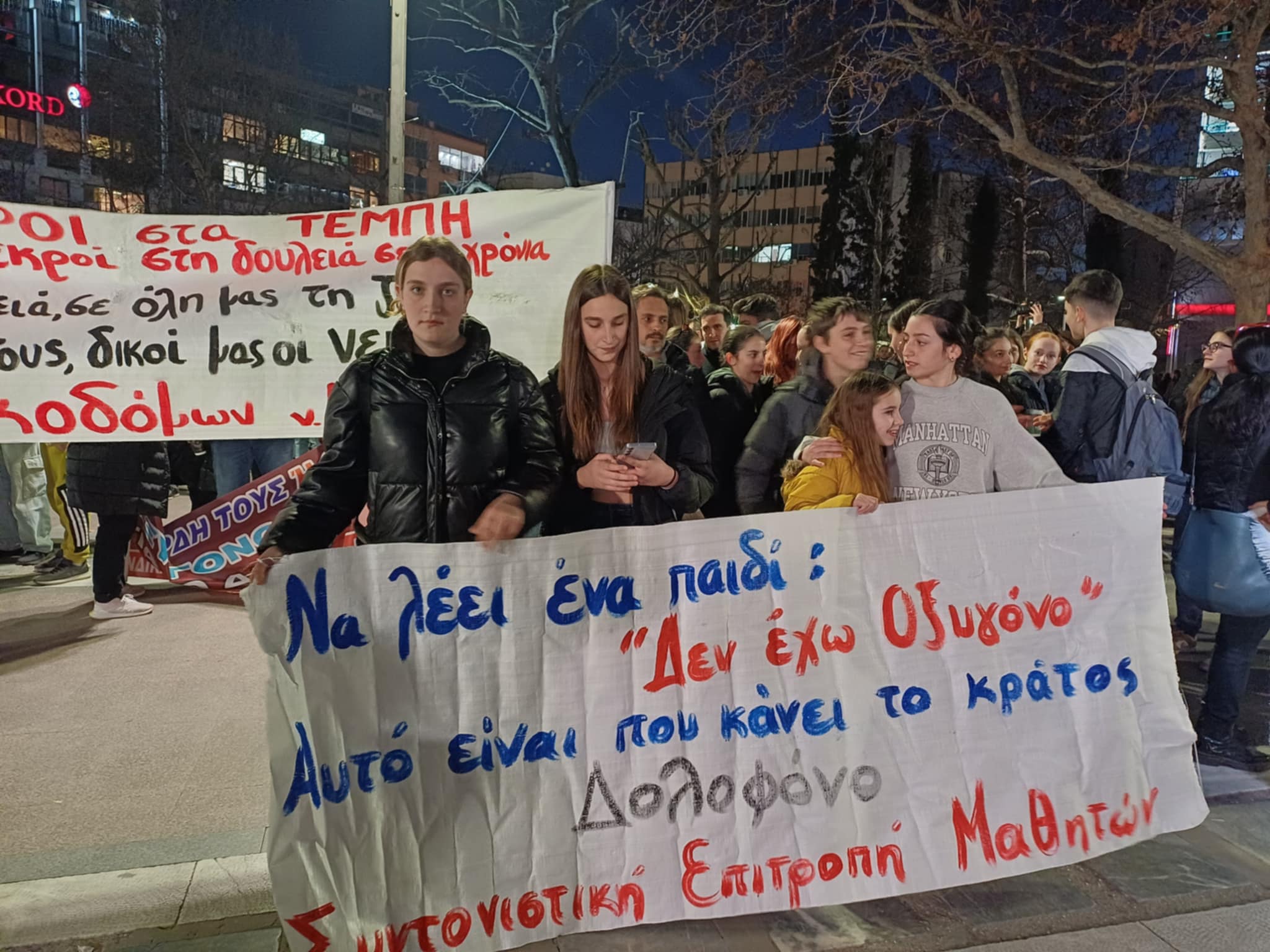 Νέα μεγάλη συγκέντρωση για τα Τέμπη στη Λάρισα  και συγκίνηση από την αδελφή της Κλαούντια Λάτα (ΦΩΤΟ+video)