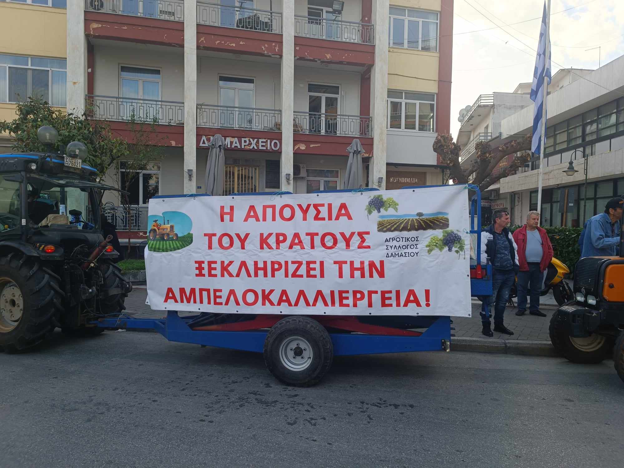 Τα τρακτερ βούλιαξαν την π[λατεία του Τυρνάβου (ΦΩΤΟ)