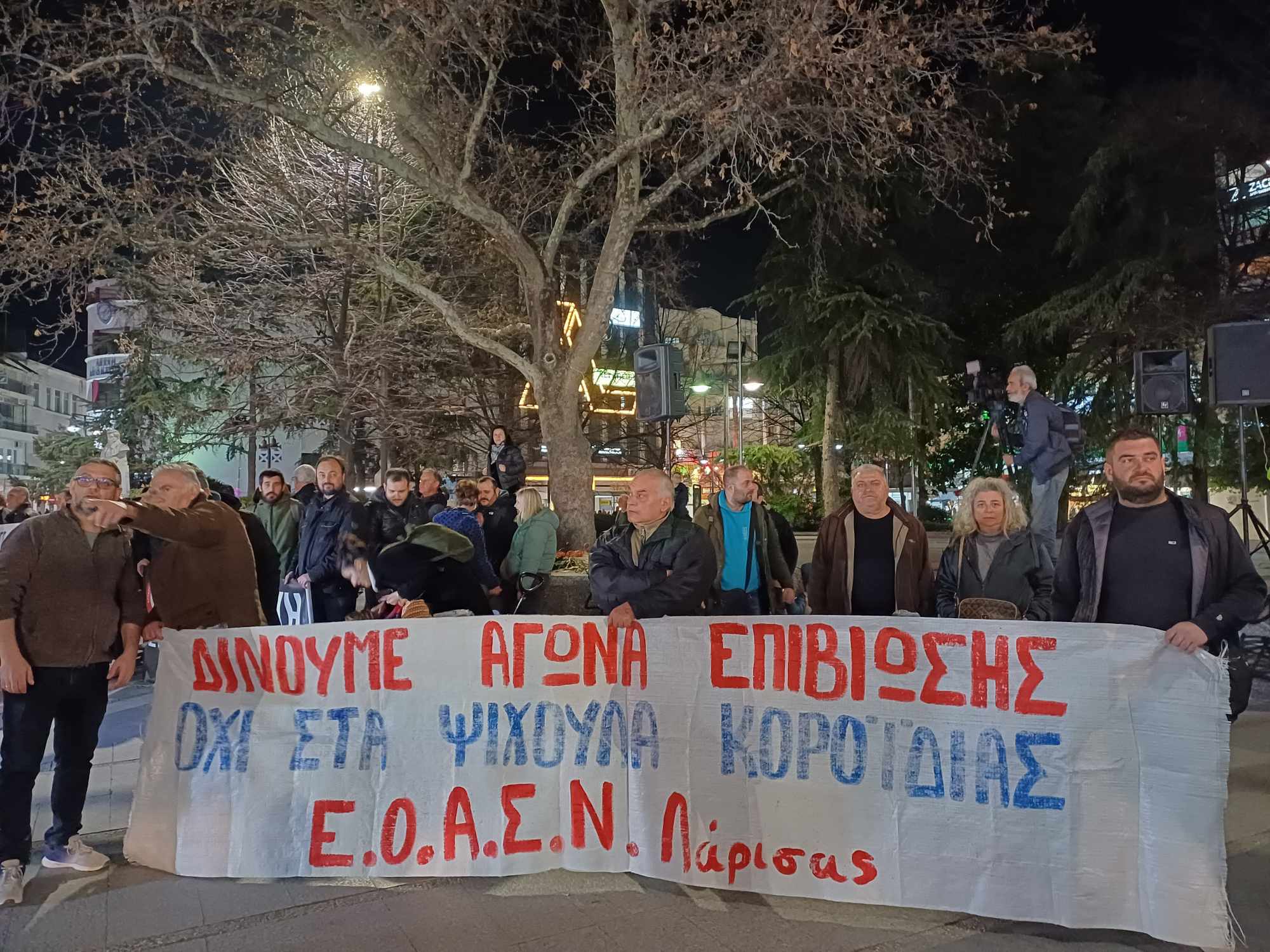 Κατέκλυσαν την πλατεία της Λάρισας δεκάδες τρακτερ- μεγάλο αγροτικό συλαλλητήριο (ΦΩΤΟΠ+video)