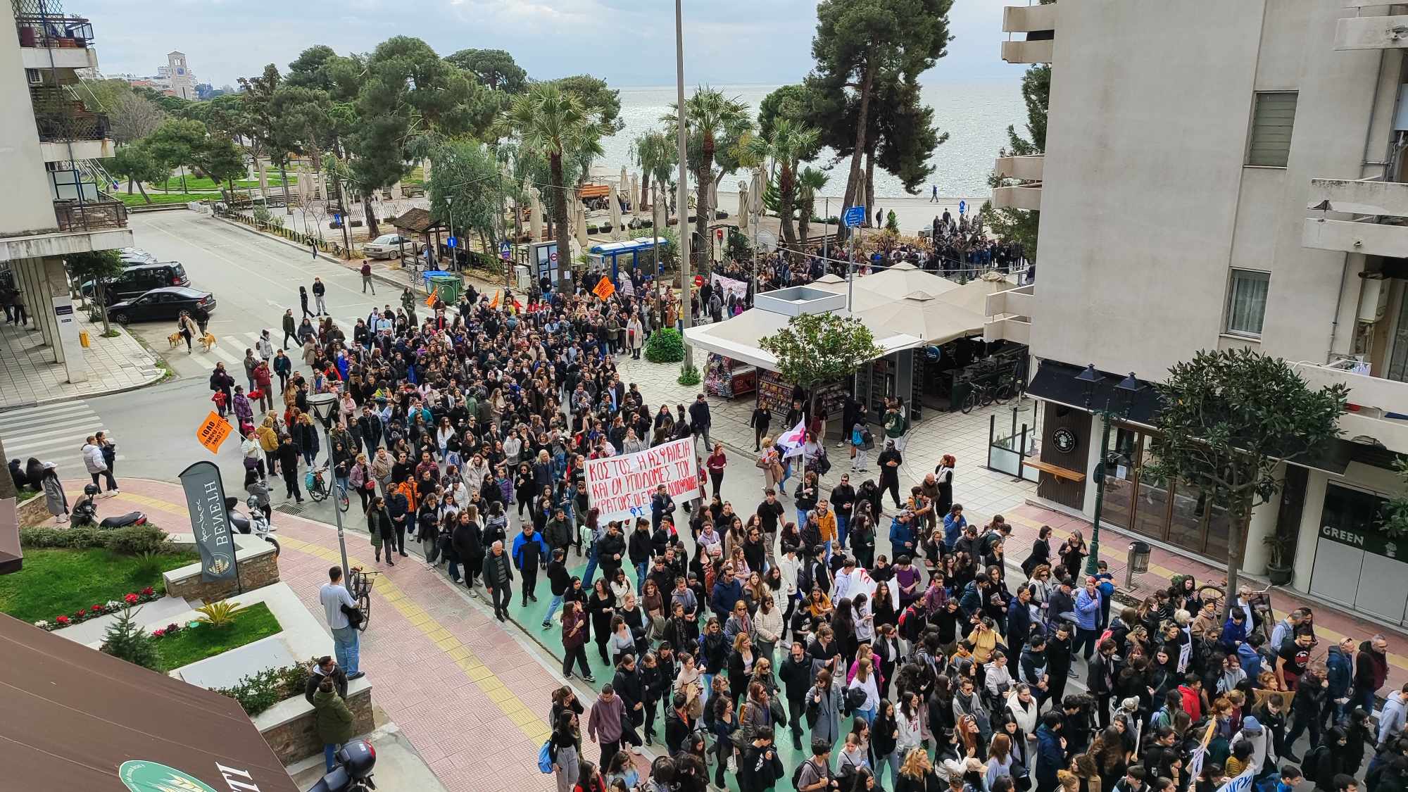 Παμβολιώτικο συλλαλητήριο: Πορεία προς το πανεπιστήμιο και το σταθμό του ΟΣΕ στο Βόλο (ΦΩΤΟ)