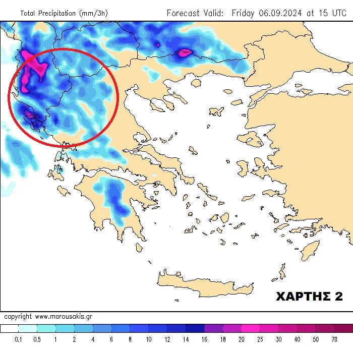 Έρχεται κακοκαιρία: Πού θα έχει βροχές και καταιγίδες Παρασκευή και Σάββατο -Νέο κύμα από την επόμενη εβδομάδα