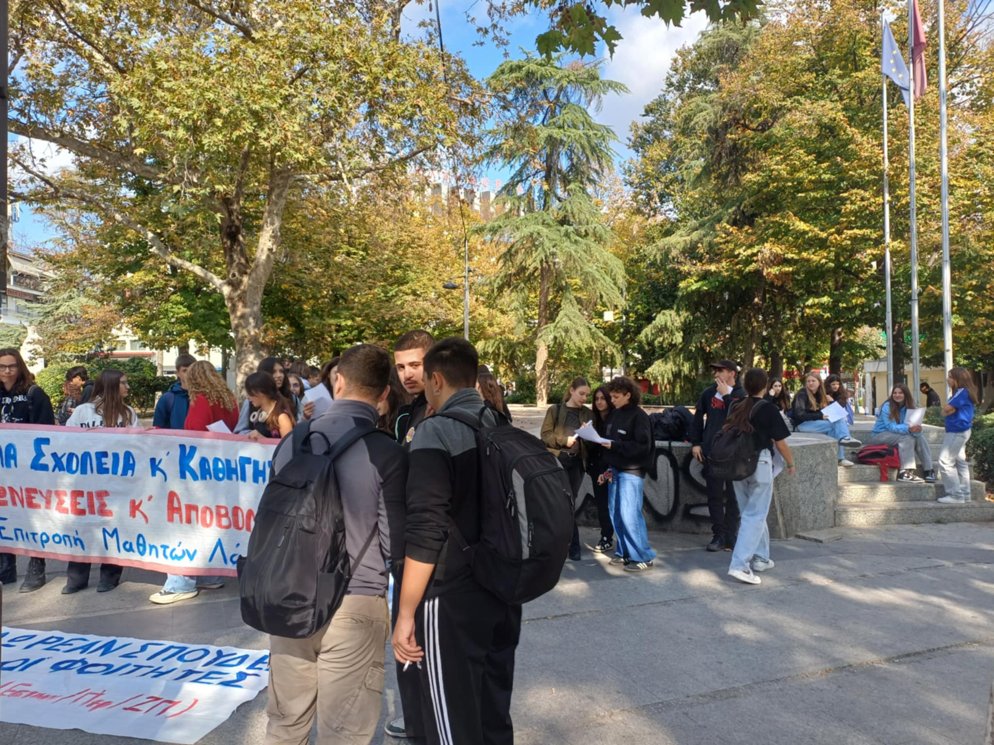 «Δώστε λεφτά για την παιδεία, έξω η Ελλάδα απ’ του πολέμου τα σφαγεία»-συγκεντρωση διαμαρτυρίας φοιτητών στη Λάρισα (ΦΩΤΟ)