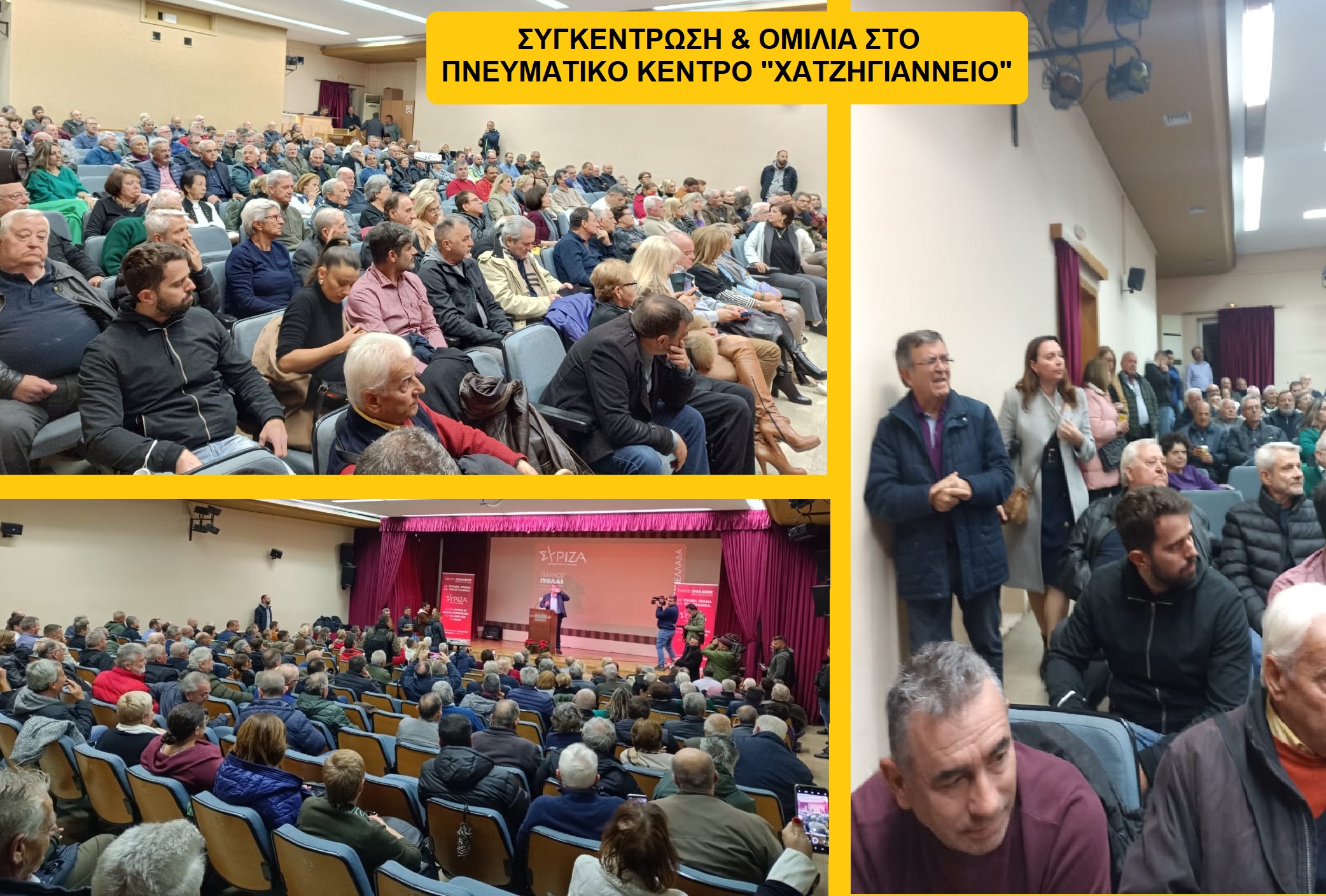 Ολοκληρώθηκε η περιοδεία και η ομιλία του Παύλου Πολάκη στην Λάρισα 