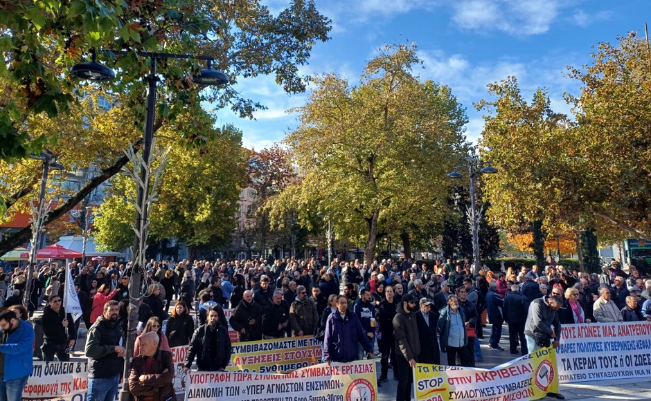 «Φτάνει πια» στην ακρίβεια βροντοφώναξαν εργαζόμενοι στην απεργιακή συγκέντρωση στην κεντρική πλατεία(ΦΩΤΟ)