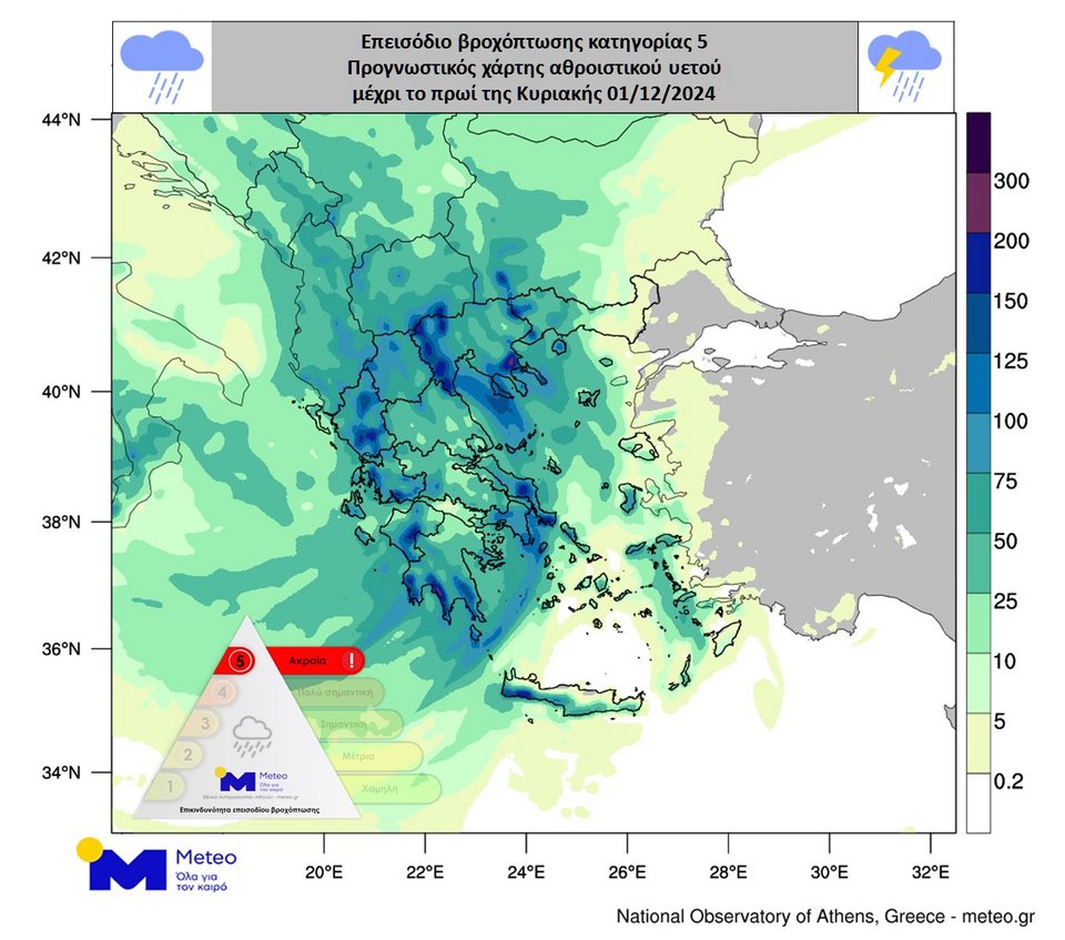 meteo: Η «ψυχρή λίμνη» φέρνει χαλάζι, καταιγίδες, χιόνια -Πώς θα κινηθεί η κακοκαιρία μέχρι τη Δευτέρα [χάρτες]