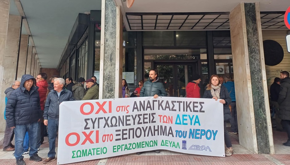 Πρόεδρος ΚΕΔΕ από Λάρισα: Καθολική αντίδραση στις συγχωνεύσεις των ΔΕΥΑ-εξετάζονται κινητοποιήσεις (ΦΩΤΟ)