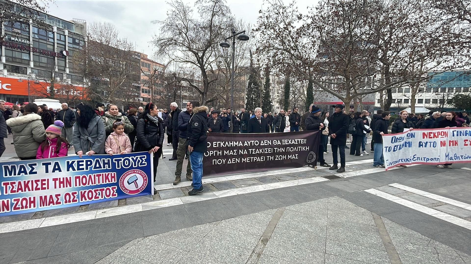 «Δεν έχω οξυγόνο»-Ογκώδης συγκέντρωση στην κεντρική πλατεία Λάρισας για τα θύματα των Τεμπών (ΦΩΤΟ)