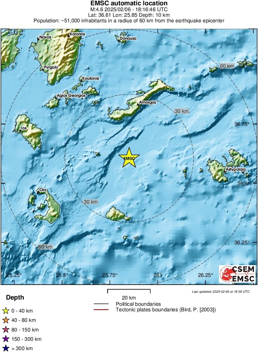 Κυκλάδες: Νέος σεισμός 4,6 Ρίχτερ -Στη Σαντορίνη μεταβαίνει την Παρασκευή ο Μητσοτάκης