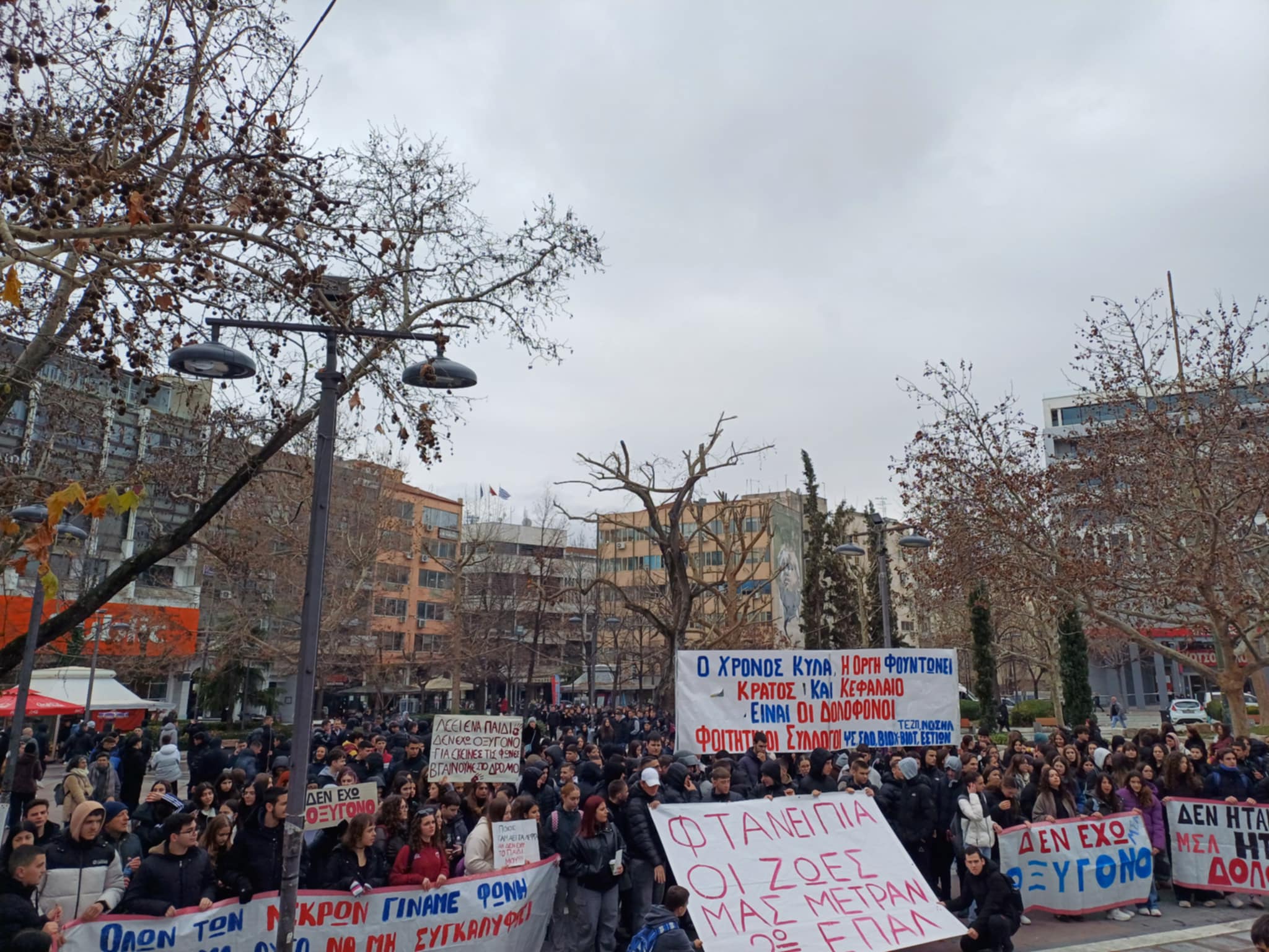 «Δεν έχω οξυγόνο»: Διαδήλωσαν οι μαθητές στην κεντρική πλατεία της Λάρισας για δικαιοσύνη στα Τέμπη (ΦΩΤΟ+video)