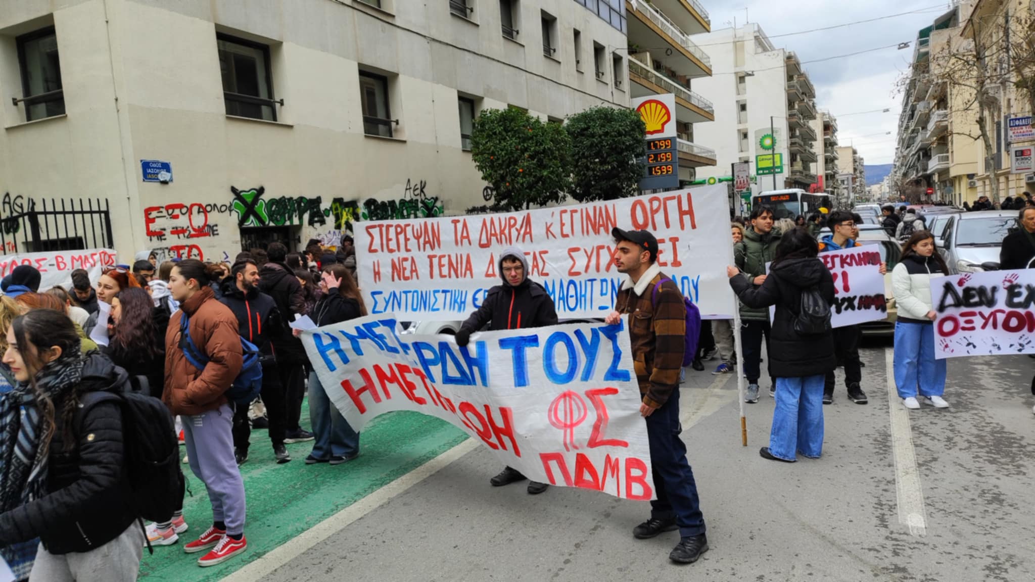 Μεγάλο το φοιτητικό και μαθηματικό συλλαλητήριο για τα Τέμπη στον Βόλο (ΦΩΤΟ)