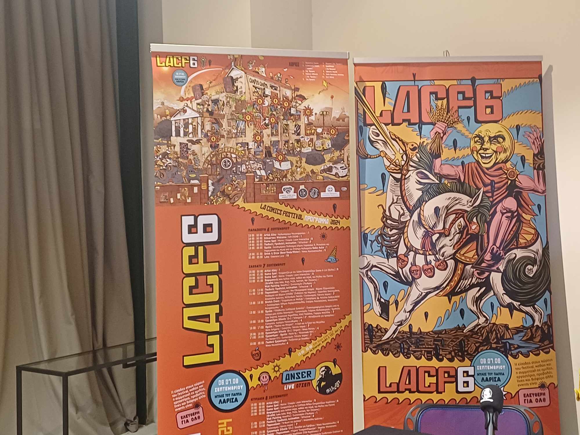 Λάρισα: Έρχεται το LA Comics Festival vol 6 (ΦΩΤΟ)