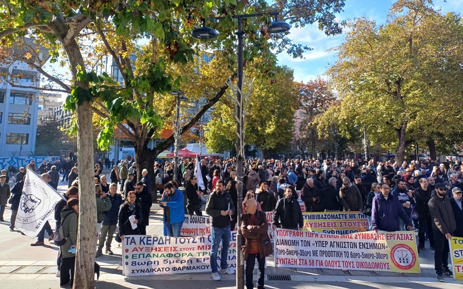 «Φτάνει πια» στην ακρίβεια βροντοφώναξαν εργαζόμενοι στην απεργιακή συγκέντρωση στην κεντρική πλατεία(ΦΩΤΟ)