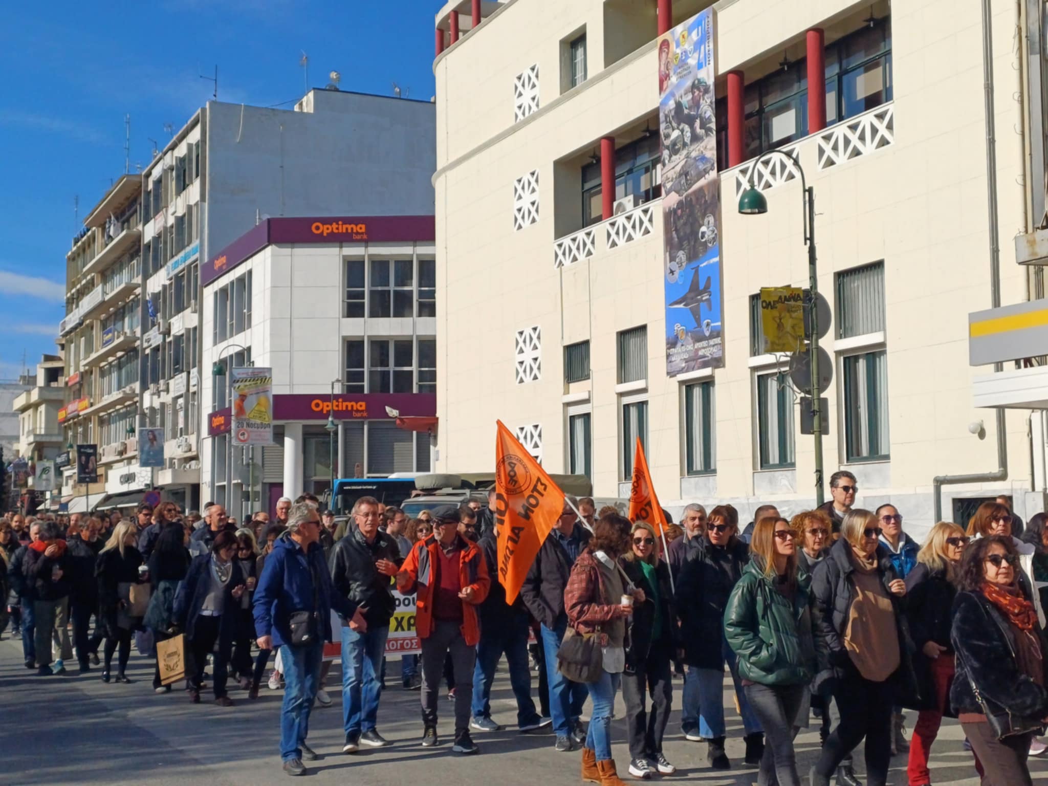 Πορεία στο κέντρο της Λάρισας από τους απεργούςμε συνθήματα κατά της ακρίβειας (ΦΩΤΟ)