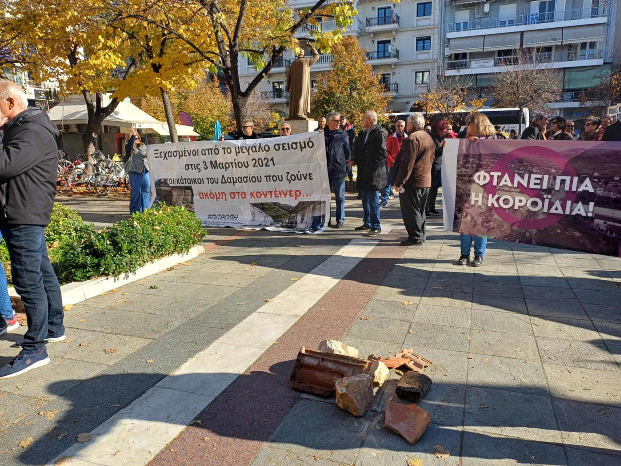 «Φτάνει πια η κοροϊδία…» βροντοφώναξαν οι σεισμόπληκτοι του Τυρνάβου 3,5 χρόνια μετά το σεισμό