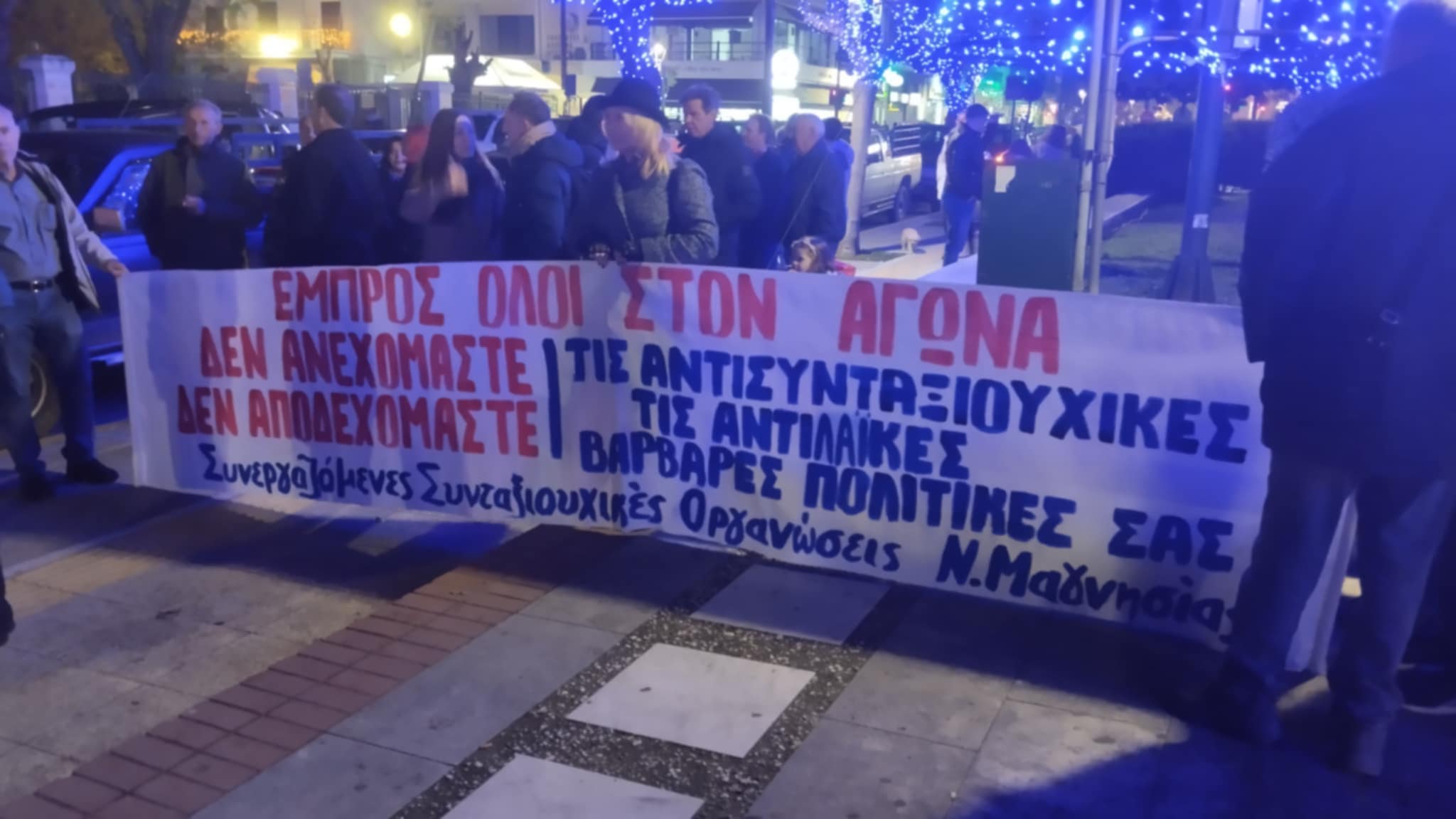 Νέα μηχανοκιίνητη πορεία αγροτών στο Βόλο -ζητούν αποζημιώσεις σε μήλα, κάστανα (ΦΩΤΟ)