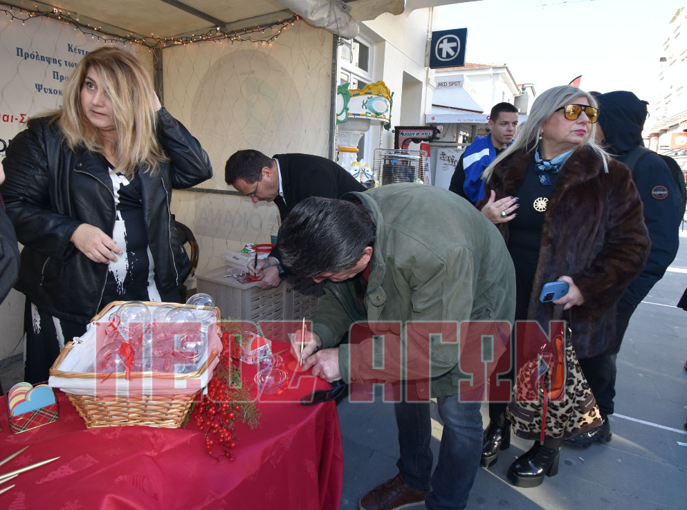 Καρδίτσα: «Στολίζουμε τη Ζωή μας με Αξίες» (φωτό+βίντεο)