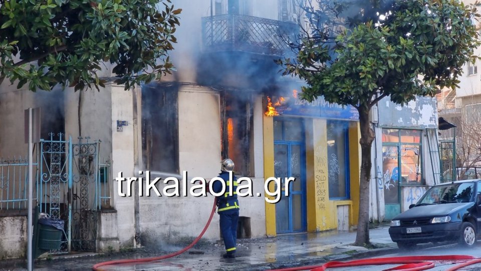 Τρίκαλα: Σπίτι στο κέντρο της πόλης καταστράφηκε ολοσχερώς από φωτιά -Σώθηκε τελευταία στιγμή ηλικιωμένη [βίντεο]