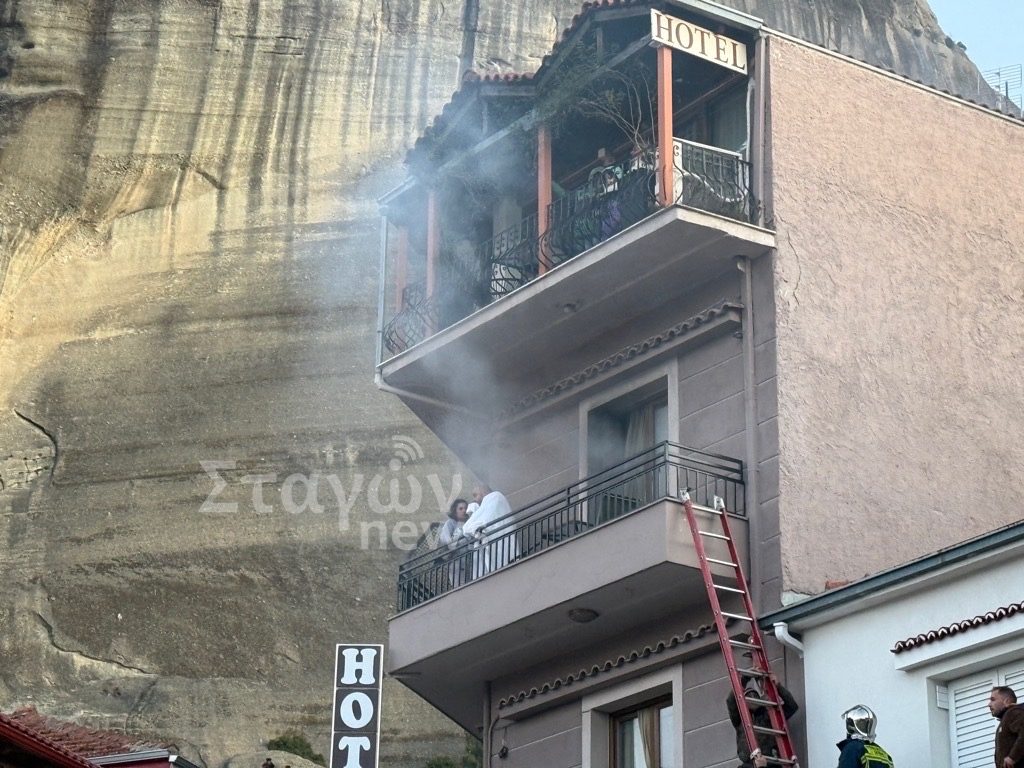 Πώς έχασε τη ζωή του ο ξενοδόχος προσπαθώντας να σβήσει τη φωτιά που ξέσπασε στη Καλαμπάκα