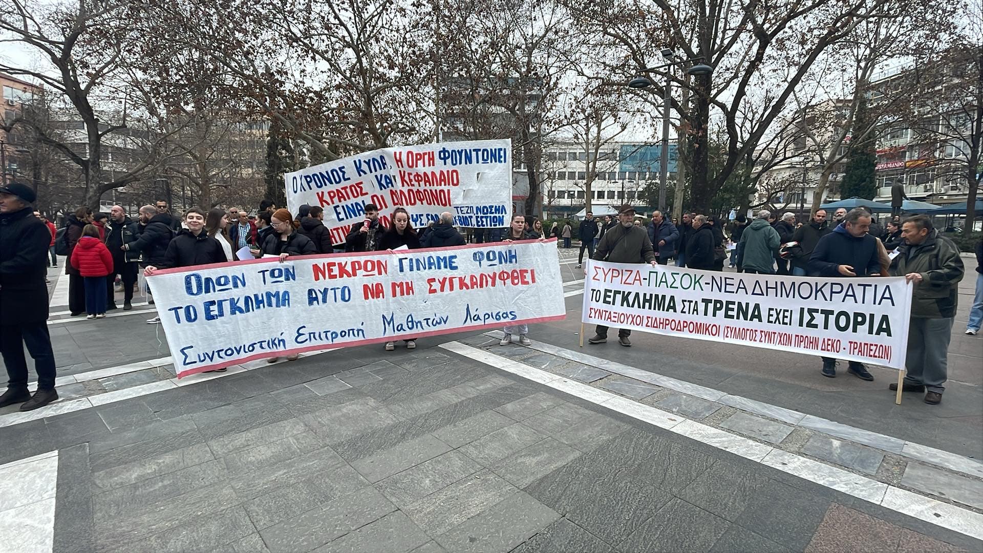 «Δεν έχω οξυγόνο»-Ογκώδης συγκέντρωση στην κεντρική πλατεία Λάρισας για τα θύματα των Τεμπών (ΦΩΤΟ)