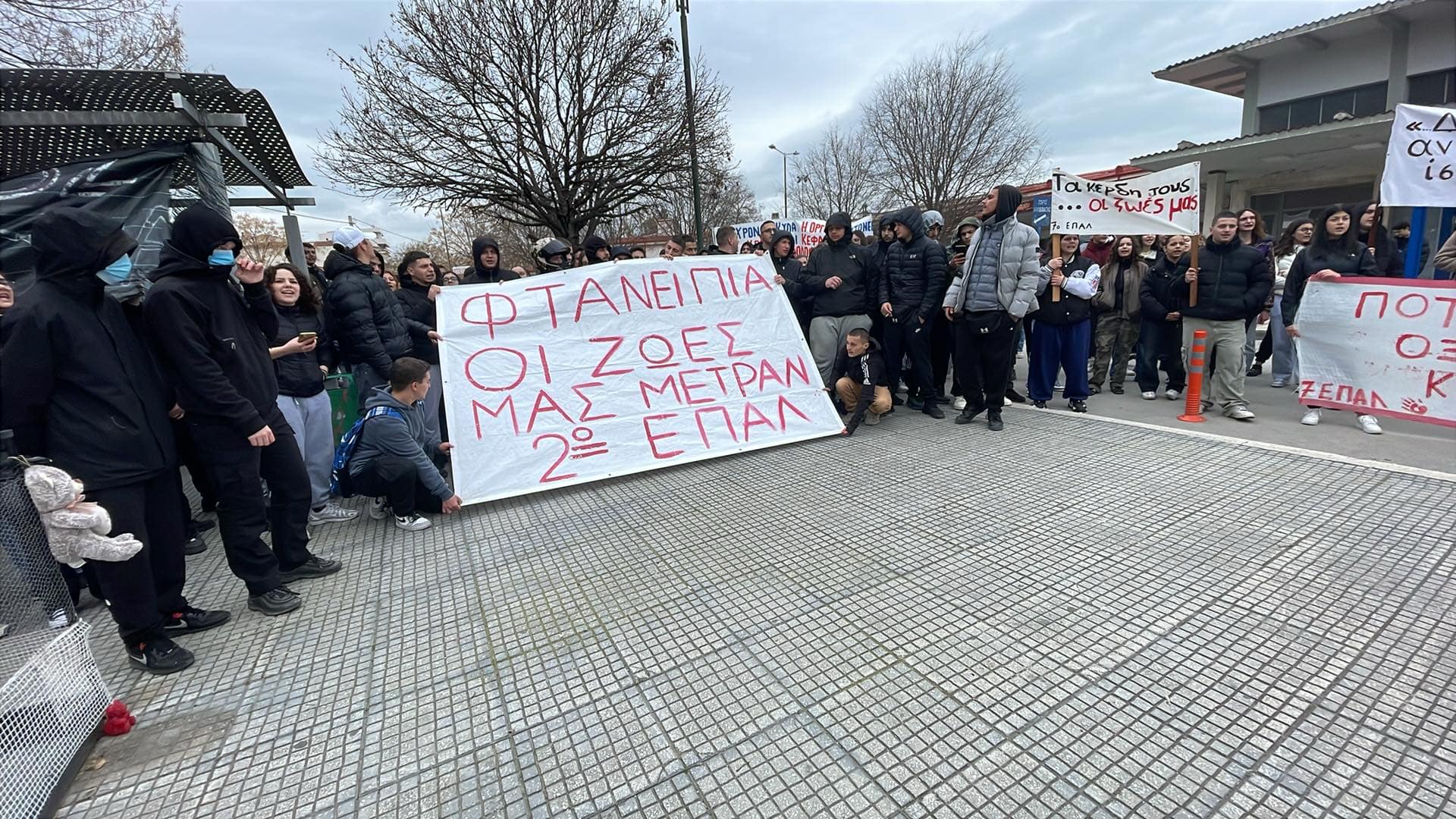 Στο σταθμό κατέληξε η πορεία μαθητών, φοιτητών στη Λάρισα (ΦΩΤΟ)