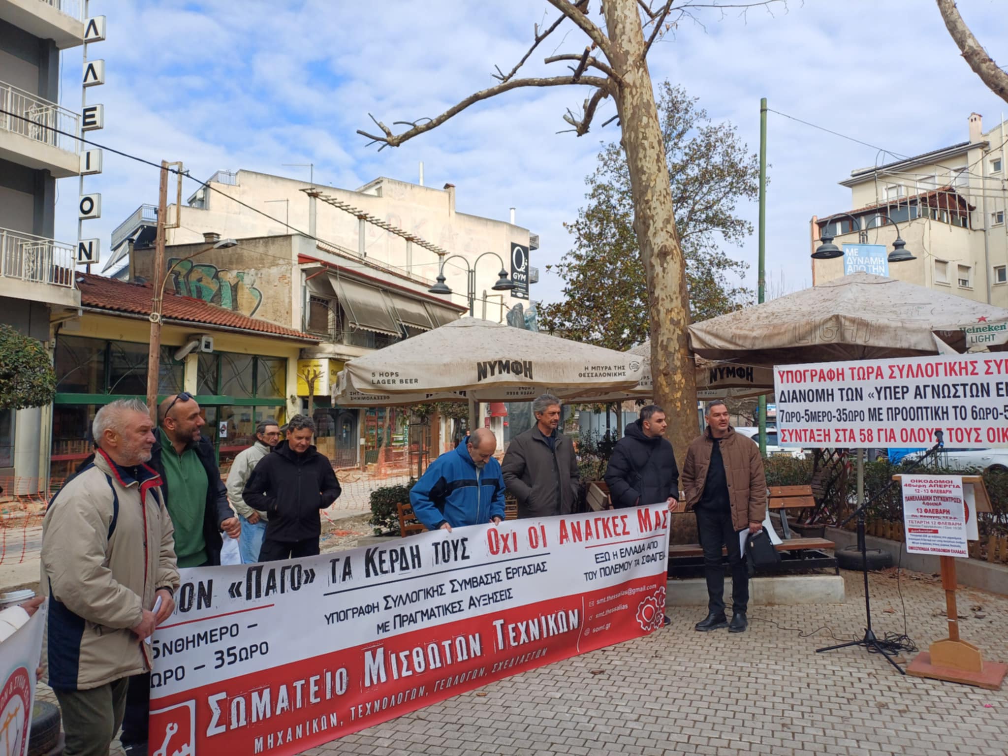 Νέα απεργία οι οικοδόμοι της Λάρισας για τις συλλογικε΄ς συμβάσεις εργασίας (ΦΩΤΟ)