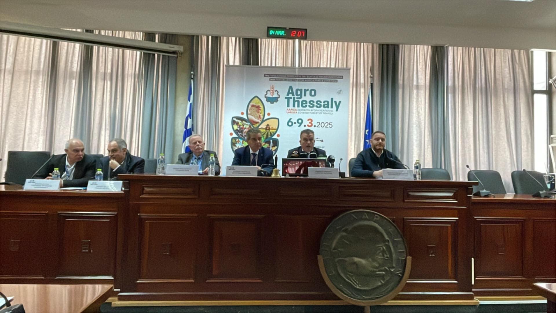 Ανοίγει τις πύλες της την Πέμπτη 6 Μαρτίου η  Agrothessaly 2025 (ΦΩΤΟ)