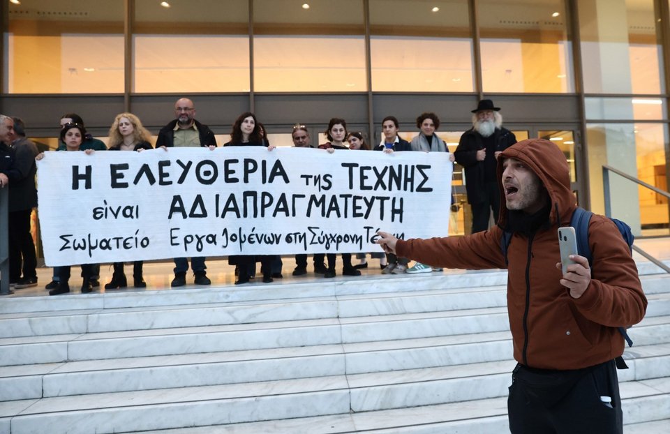 Ένταση στην Πινακοθήκη: Υπερορθόδοξοι προπηλάκισαν τους διαδηλωτές υπέρ της ελευθερίας της τέχνης