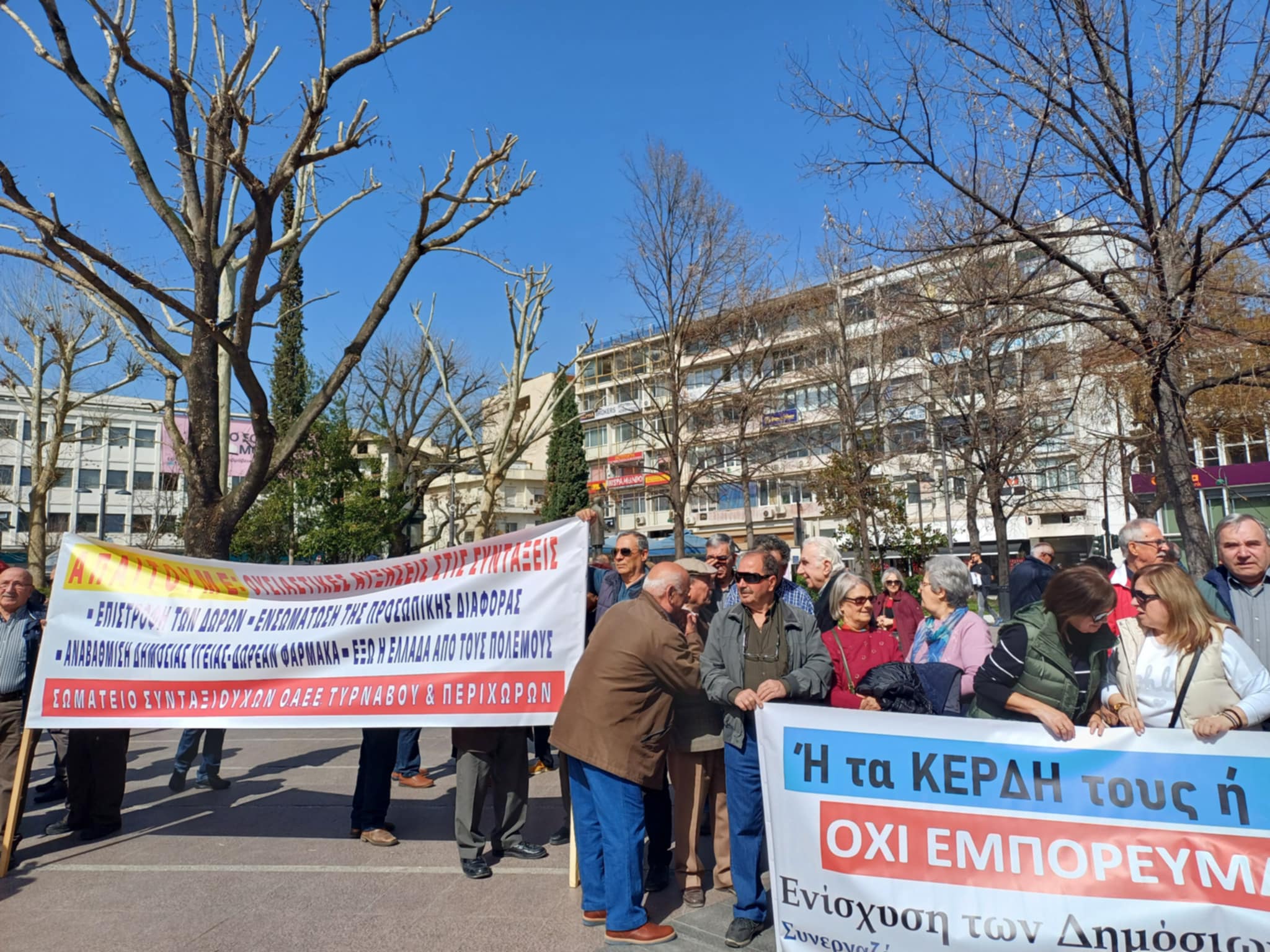 Διαδήλωσαν τα ...περήφανα γηρατειά από όλη τη Θεσσαλία στη Λάρισα (ΦΩΤΟ+video)