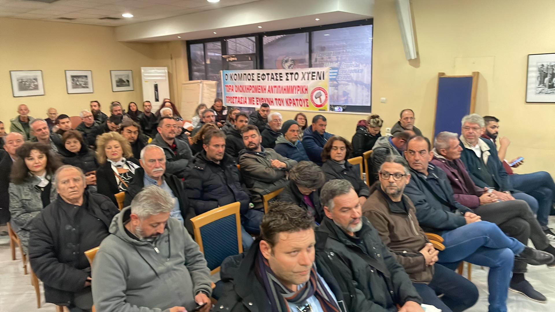 Μέτωπο αγώνα αγροτών εργαζόενων και πλημμυροπαθών στη Θεσσαλία για δικεδίκηση δίκαιων αποζημιώσεων (ΦΩΤΟ)