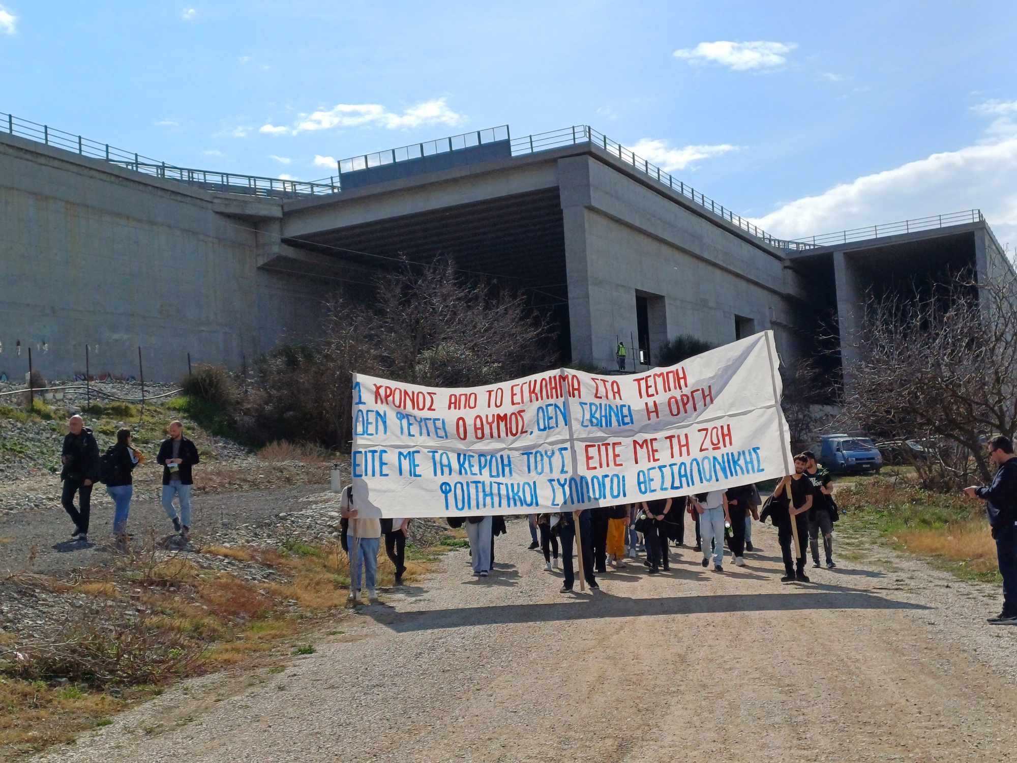 «Δεν ξεχνάμε ένα χρόνο μετά το έγκλημα !» βροντοφώναξαν οι φοιτητές στα Τέμπη (ΦΩΤΟ +video)