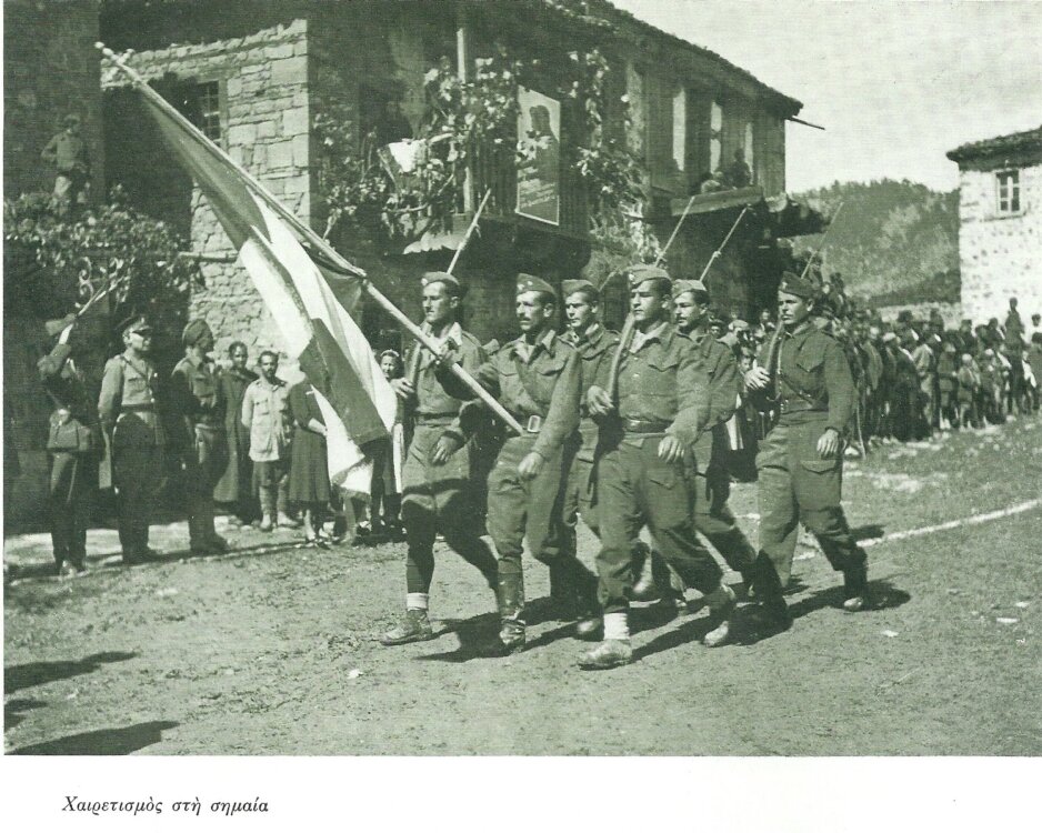 Η Ρεντίνα της αντίστασης-το ιστορικό χωριό των Θεσσαλικών Αγράφων