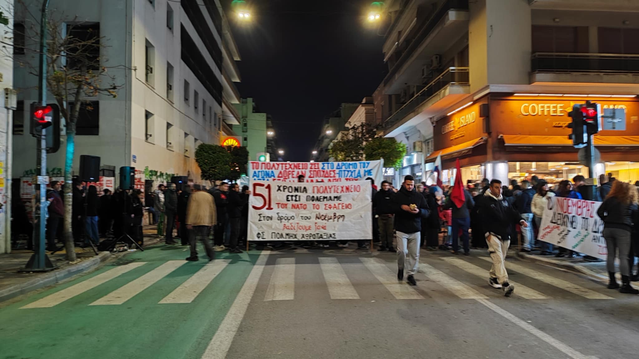 Βόλος: Προσαγωγές και μια σύλληψη 20χρονου μετά την πορεία για το Πολυτεχνείο