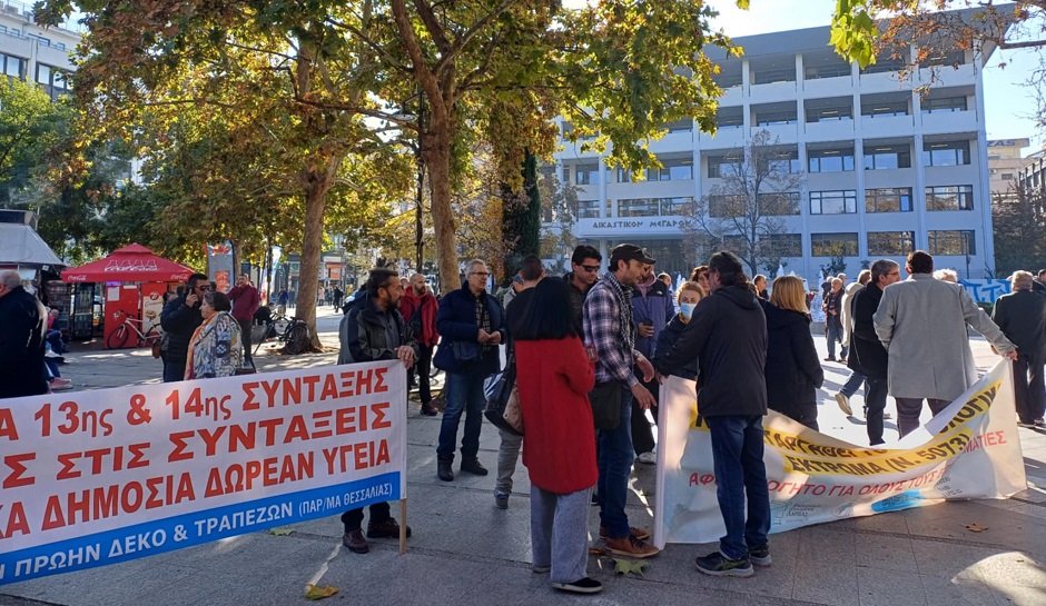 «Φτάνει πια» στην ακρίβεια βροντοφώναξαν εργαζόμενοι στην απεργιακή συγκέντρωση στην κεντρική πλατεία(ΦΩΤΟ)