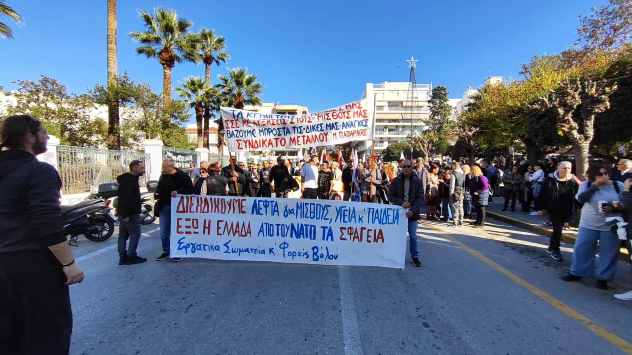 Μαζική συμμετοχή εργαζομένων στυην απεργιακή συγκέντρωση στον Βόλο (ΦΩΤΟ)