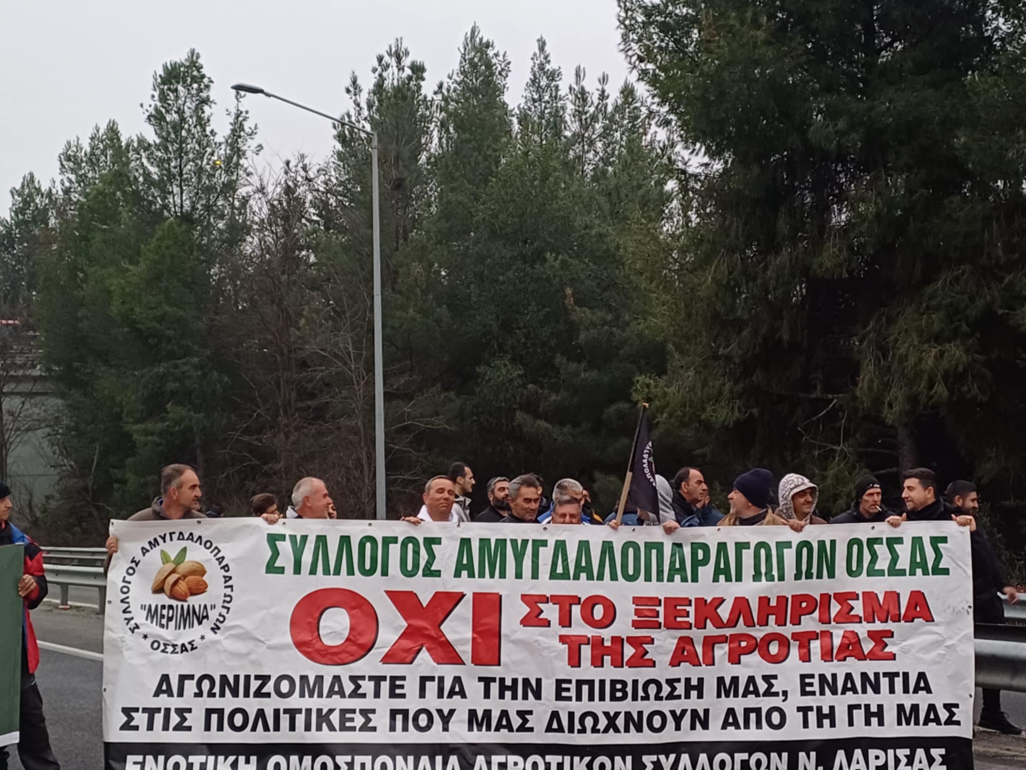 Συμβολικός αποκλεισμός της ΠΑΘΕ στη Γυρτώνη από αγρότες που σκληραίνουν τη στάση τους (ΦΩΤΟ+video)