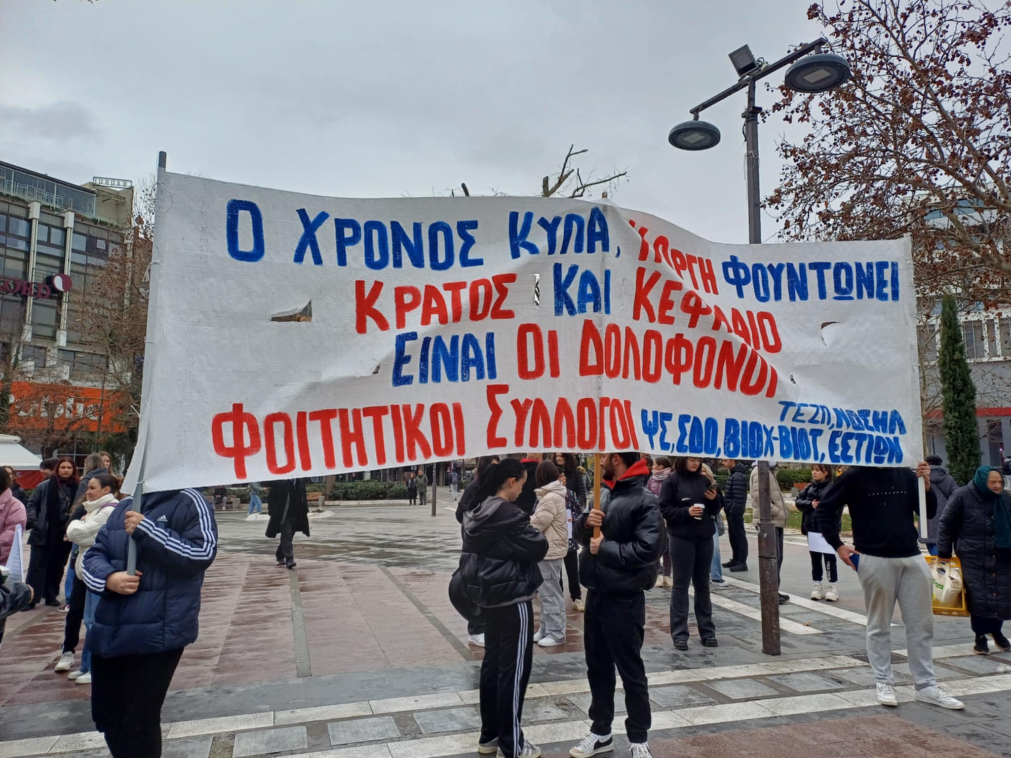 «Δεν έχω οξυγόνο»: Διαδήλωσαν οι μαθητές στην κεντρική πλατεία της Λάρισας για δικαιοσύνη στα Τέμπη (ΦΩΤΟ+video)