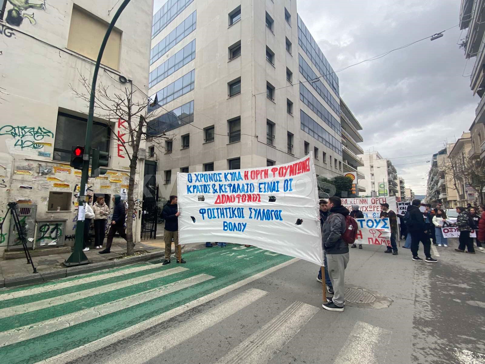 Μεγάλο το φοιτητικό και μαθηματικό συλλαλητήριο για τα Τέμπη στον Βόλο (ΦΩΤΟ)