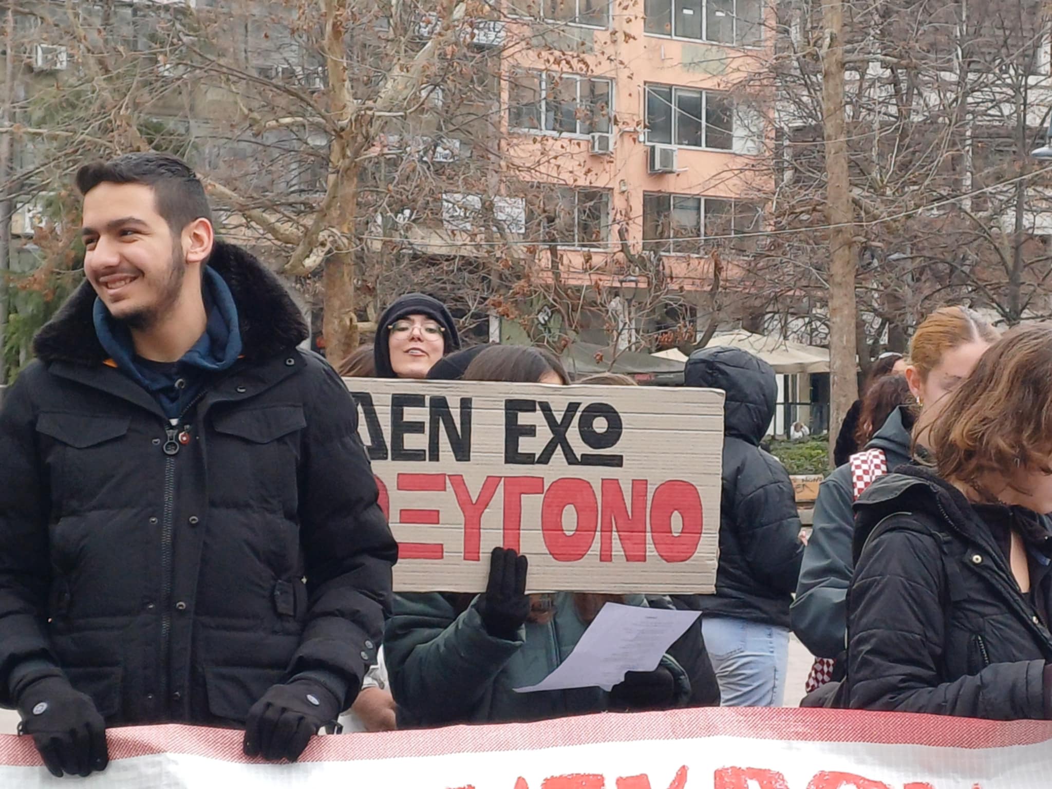 Στο σταθμό κατέληξε η πορεία μαθητών, φοιτητών στη Λάρισα (ΦΩΤΟ)