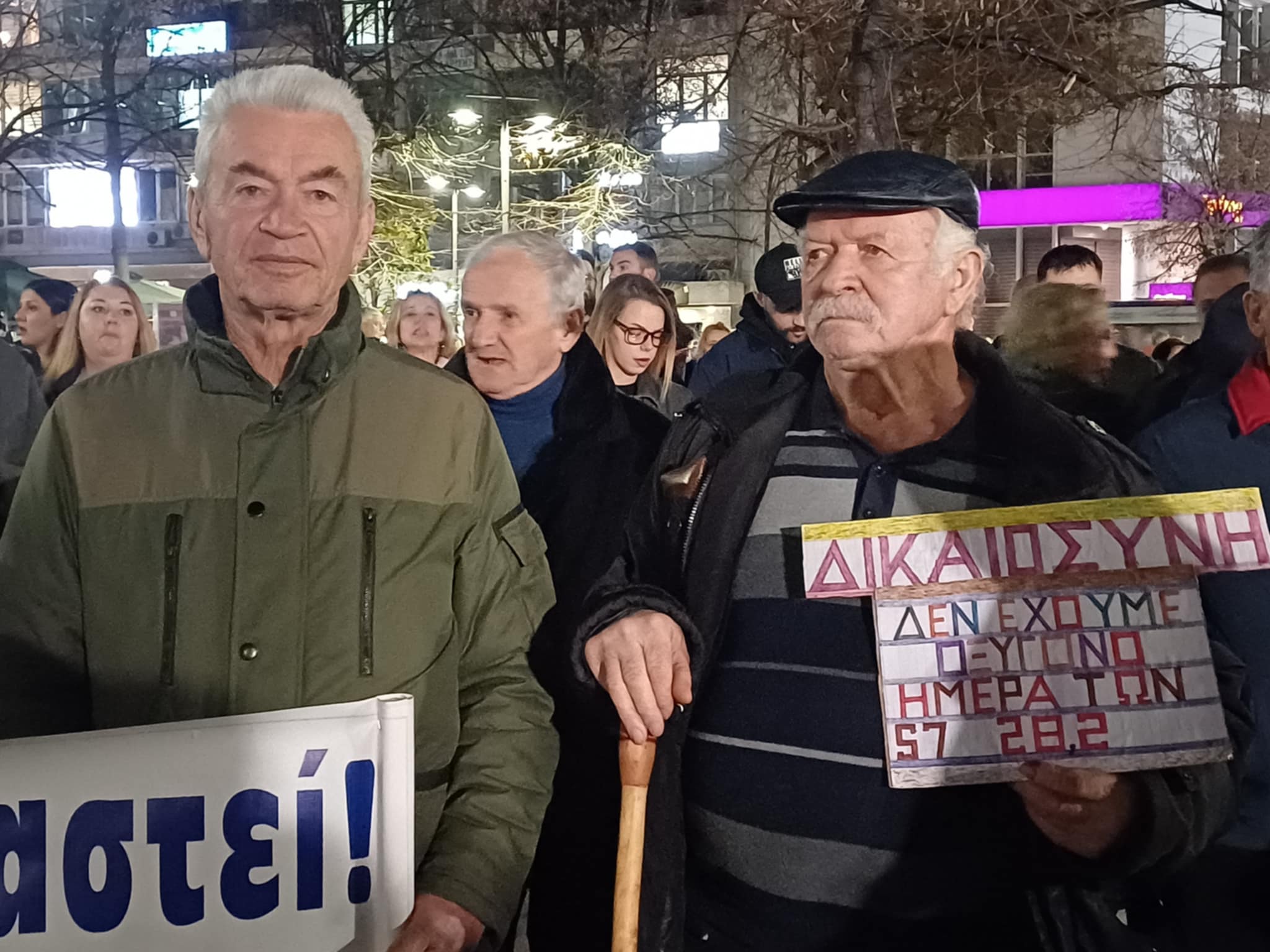 Νέα μεγάλη συγκέντρωση για τα Τέμπη στη Λάρισα  και συγκίνηση από την αδελφή της Κλαούντια Λάτα(ΦΩΤΟ)