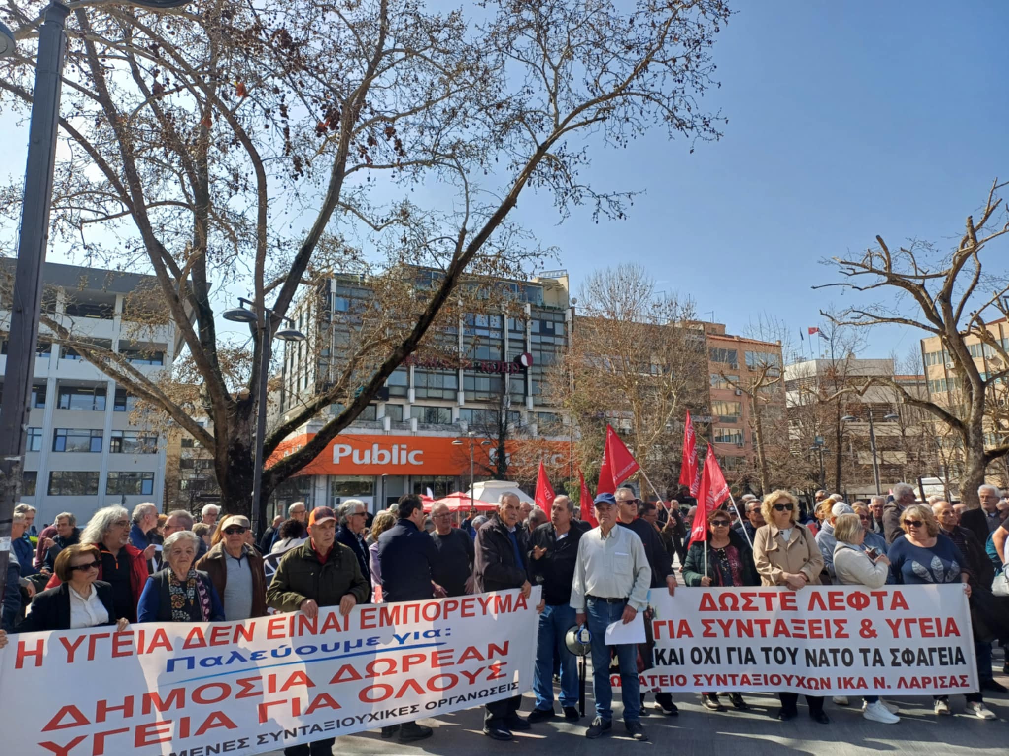 Διαδήλωσαν τα ...περήφανα γηρατειά από όλη τη Θεσσαλία στη Λάρισα (ΦΩΤΟ+video)