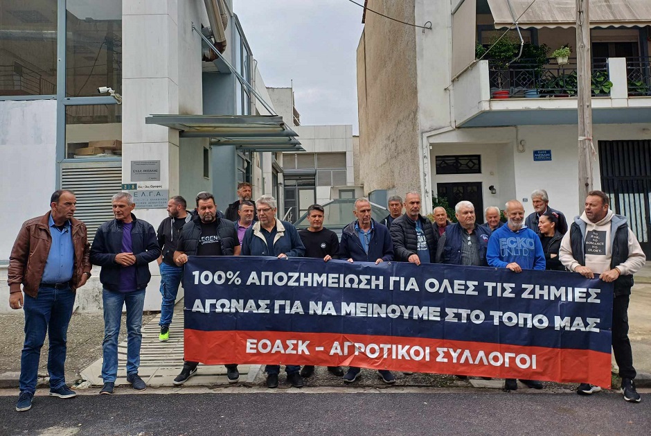 Ζητούν αποζημιώσειος για ενασπορές στο βαμβάκι- παράσταση διαμαρτυρίας αγροτών στον ΕΛΓΑ Λάρισας (ΦΩΤΟ)