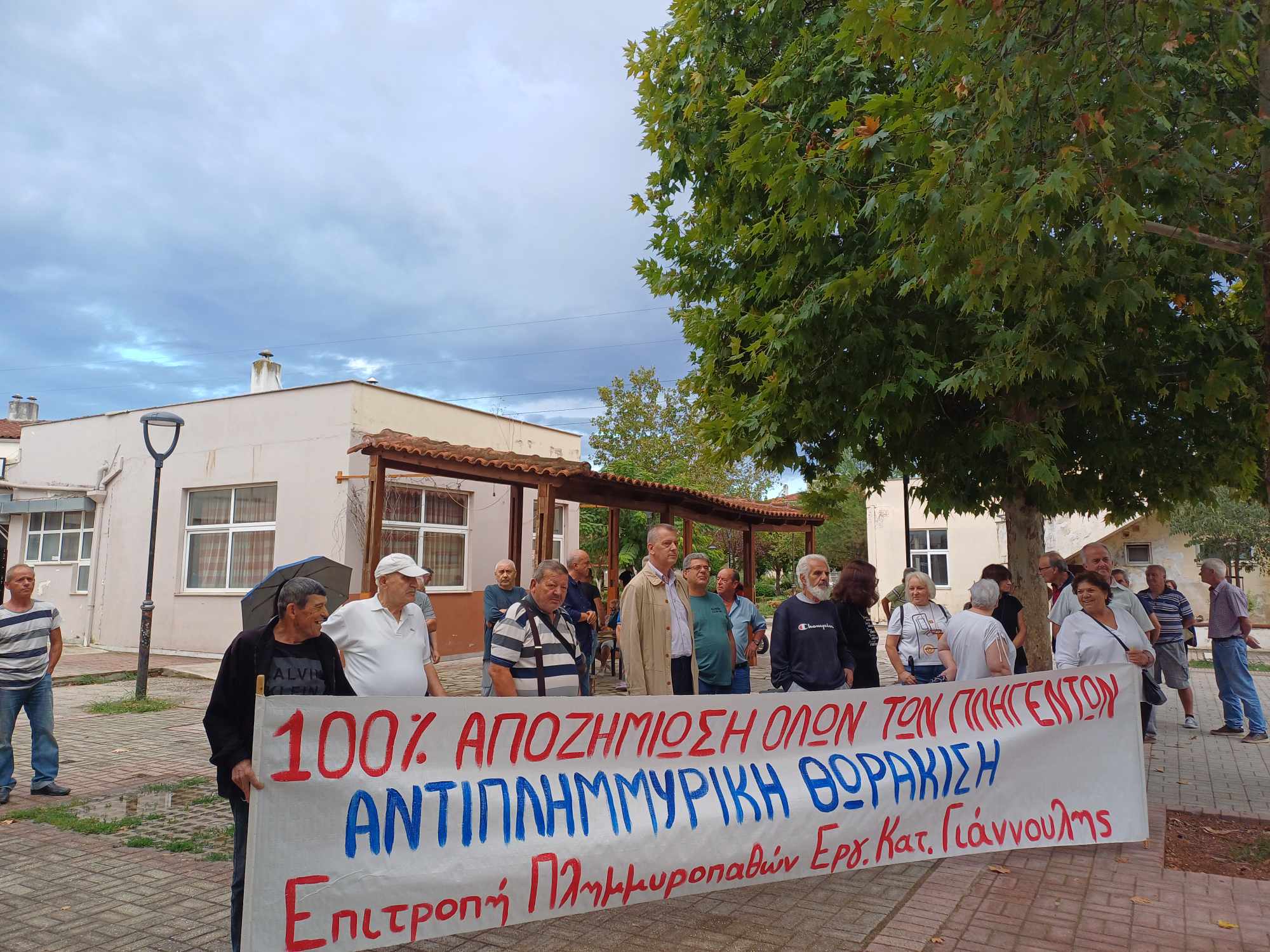 Συγκέντρωση διαμαρτυράις των πλημμυροπαθών στις Εργατικε΄ς της Γιάννουλης (ΦΩΤΟ)