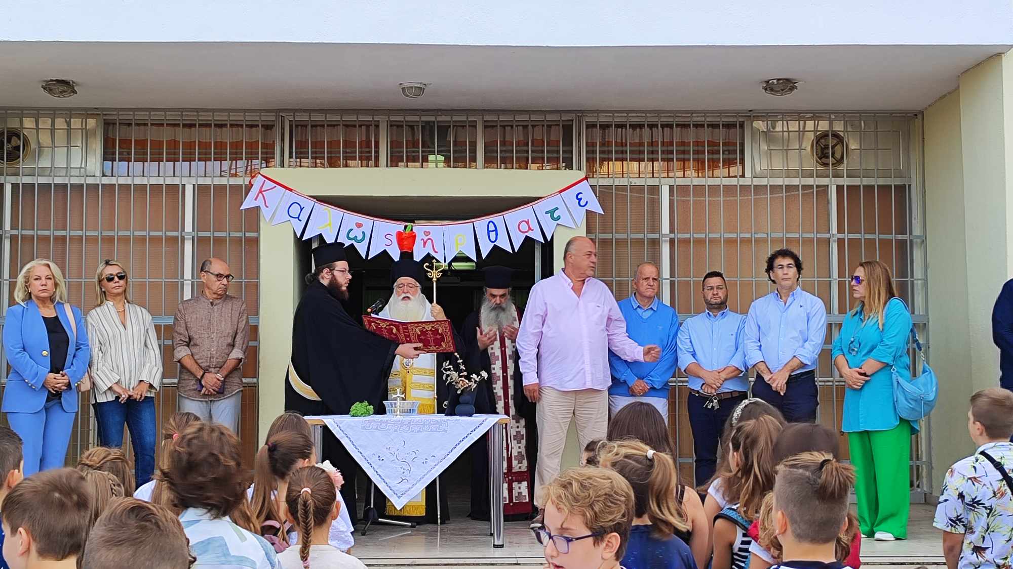 Με αγιασμό σε 32ο δημοτικό και ΕΠΑΛ  Αγριάς η ΄-εναρξη της σχολικής χρονιάς για το Δήμο Βόλου (ΦΩΤΟ)