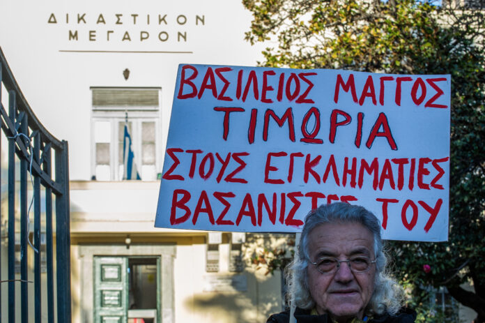 Βόλος: Ξεκινάει σήμερα η δίκη του Βασίλη Μάγγου – Ποιοι κατηγορούνται