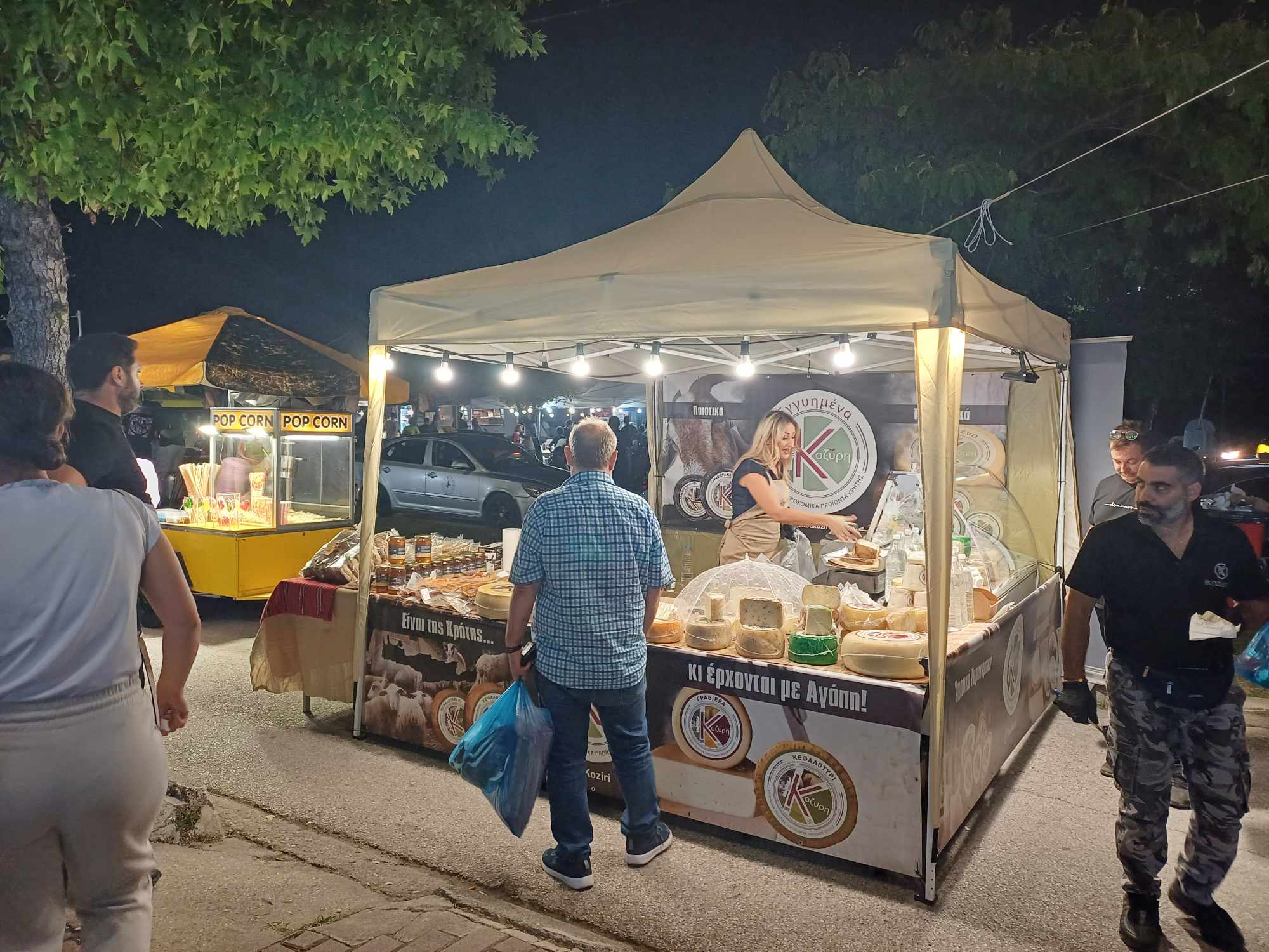 Χαμός και απόψε στο παζάρι της Λάρισας (ΦΩΤΟ)