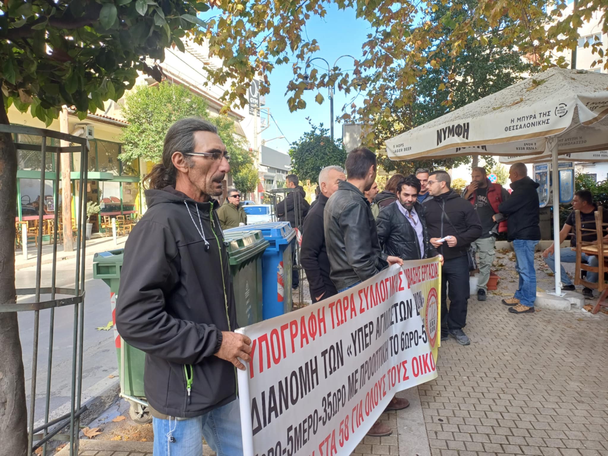 Απεργιακή συγκέντρωση οικοδόμων στη Λάρισα στην πλατεία Εργατικού Κέντρου-τι διεκδικούν (ΦΩΤΟ)