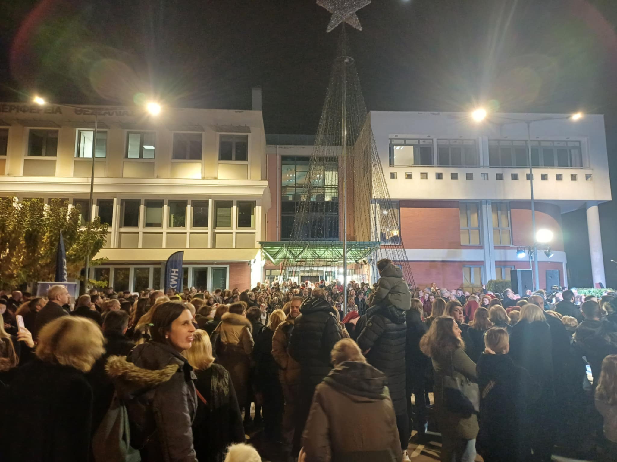 Το Χριστουγεννιάτικο δέντρο της αναψε η Περιφέρεια Θεσσαλίας (ΦΩTO)