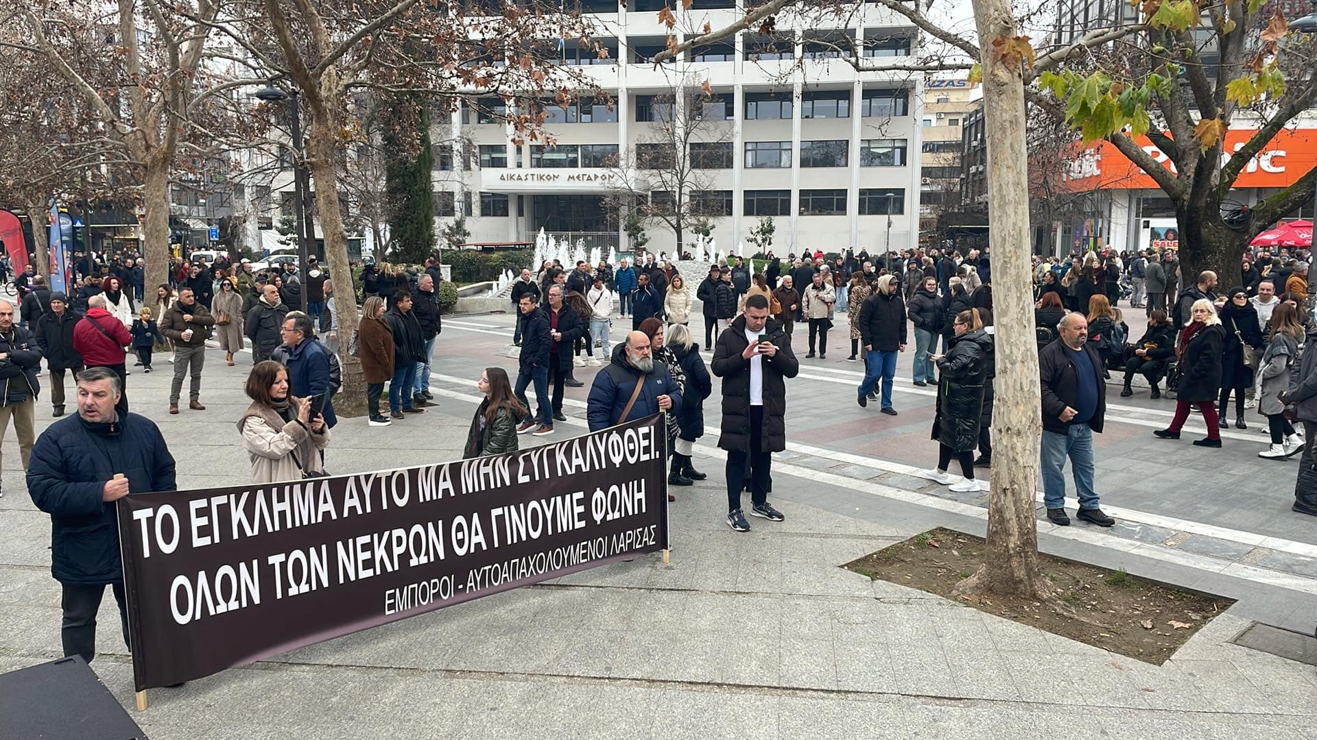 «Δεν έχω οξυγόνο»-Ογκώδης συγκέντρωση στην κεντρική πλατεία Λάρισας για τα θύματα των Τεμπών (ΦΩΤΟ)