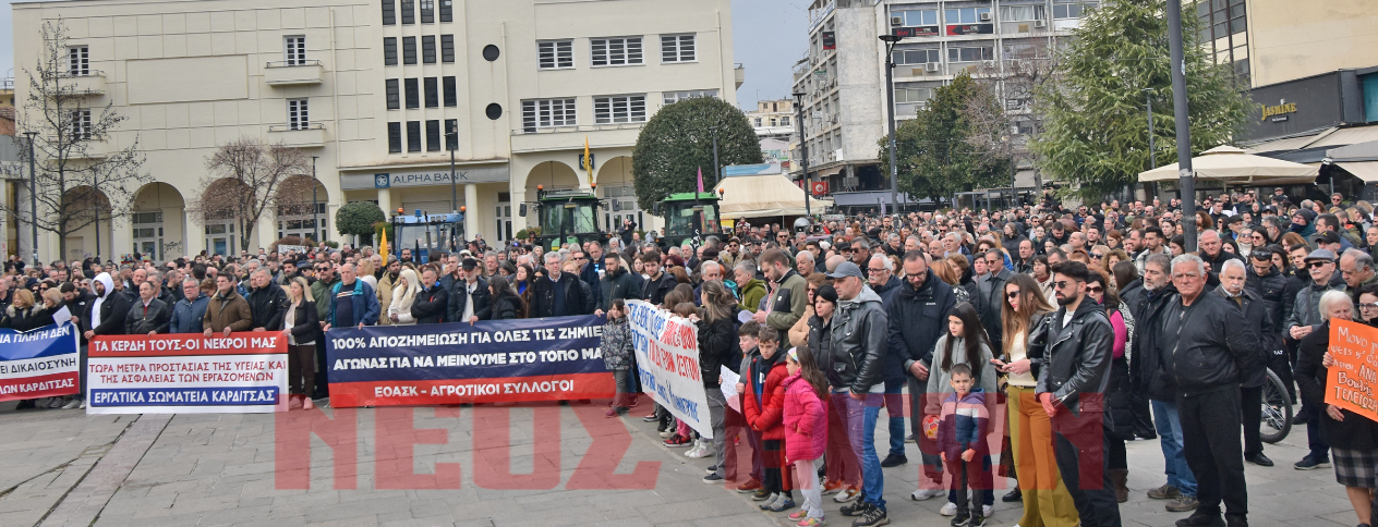 «Δεν έχω οξυγόνο»: Μεγαλειώδης συγκέντρωση των Καρδιτσιωτών για την τραγωδία των Τεμπών (φωτο+video)