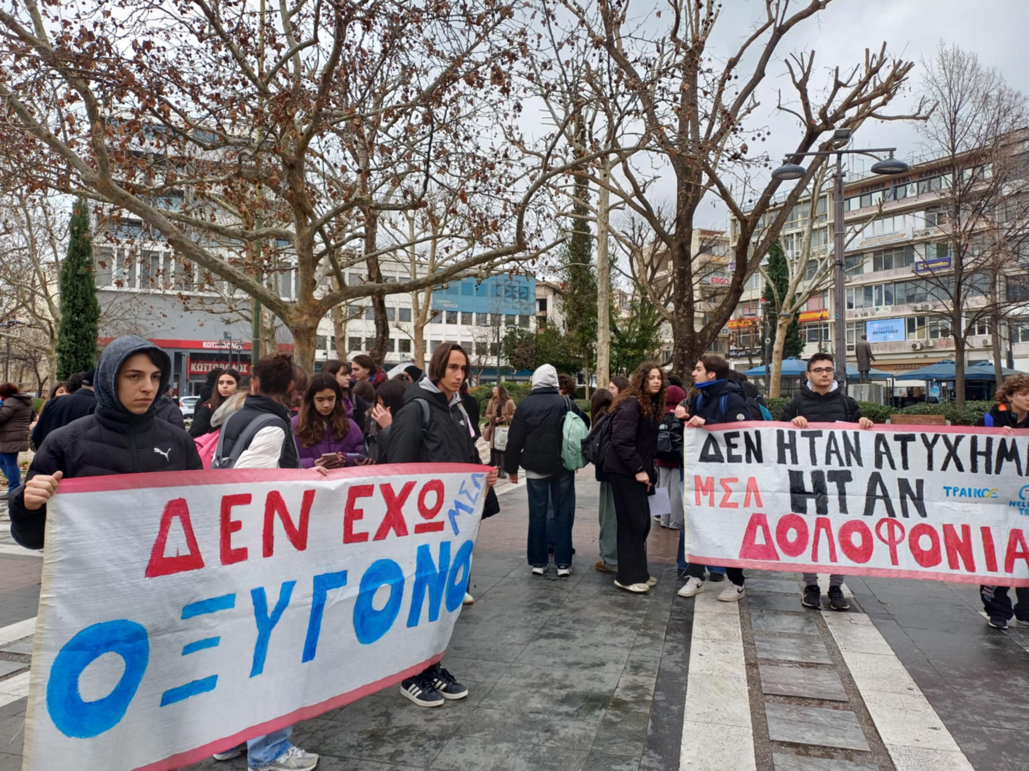 «Δεν έχω οξυγόνο»: Διαδήλωσαν οι μαθητές στην κεντρική πλατεία της Λάρισας για δικαιοσύνη στα Τέμπη (ΦΩΤΟ+video)